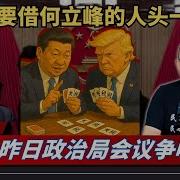 老灯开讲第865期