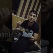 Анжанли Боллар