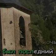 92 Машина Времени Он Был Старше Её