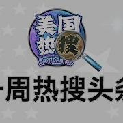 解码习近平的权力与健康