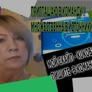Утренняя Гимнастика C Елена Пятибрат