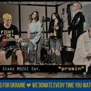 Mozgi Feat Время И Стекло Michelle Andrade Промінь