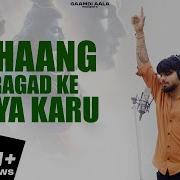 Ak Larja Be Sari Rath