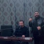 Серго Або Анаша Хороша