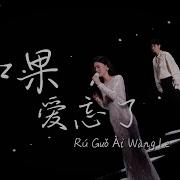 Tang Tian Li Zhiging