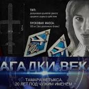 Худайбедиева Хатыжа