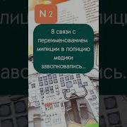 Если Мама Медик А Папа Мент