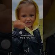 Брата Брата Та Та Та