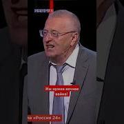 Бесконечная Война