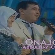 Абдулхай Каримов Она