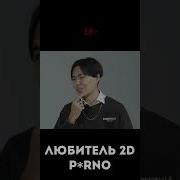 Геи Секс Сиськи Русские Лесбиянки