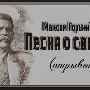 Рожденный Ползать Летать Не Может