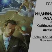 11 Повесть О Тонкой Семерке