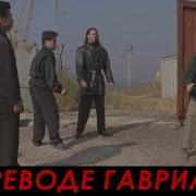 Жан Клод Ван Дамм Двойной Удар