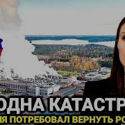 Раннее Утро