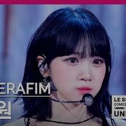 김채원 입덕직캠
