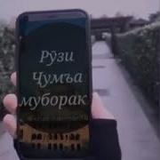 Намоз Бехтар Аз Кори Дунё