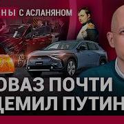 Асланян Соколов Искра