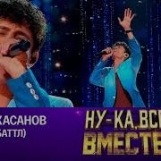 Фаррух Хасанов Arcade