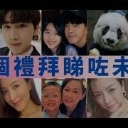 熊猫直播 甜诗妹妹 2018 06 03 跳舞1 23 30