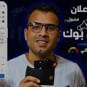 علي نجاحي يالخين منجري مرك