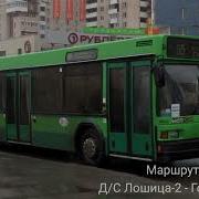 Информатор Минского Автобуса 65