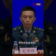 习近平检阅部队