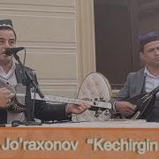 Исокжон Кори Болам
