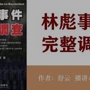 毛泽东鲜为人知的故事60