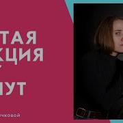 Ораторское Искусство