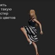 Загуляла Женщина Караоке