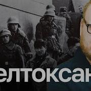 Казашка Измена
