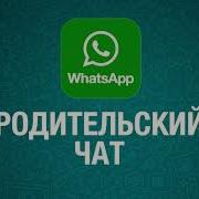Лучшее Поздравление Выпускников От Родителей 2021 Год