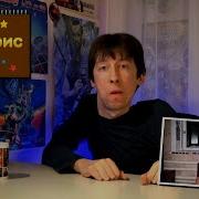 Мой Детства Уголок