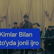 Худоёрхон Каландаров Кимлар Билан