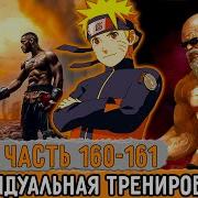 Графомуть 160