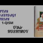 O Tkir Hoshimov Daftar Hoshiyasidagi Bitiklar 1