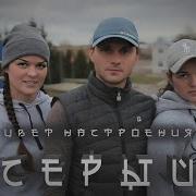 Кск Взлет Цвет Настроения Чёрный Серый