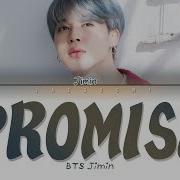 방탄소년단 지민 역속