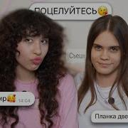 Анимея Выполняем Задания