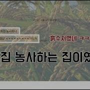 치녀 여사친