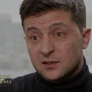 540 Самые Честные Новости