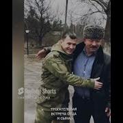 Цеценские Песни
