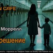 Фантастические Произведения