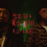 Trouble X Kai Tegin
