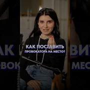 Разговор Диалог