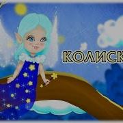 Віршик Наш Край