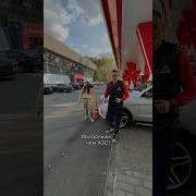 Заправим Полный Бак