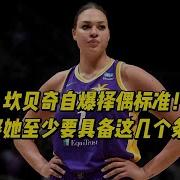 坎 贝奇