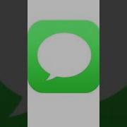 Sonnerie Message Aiphone